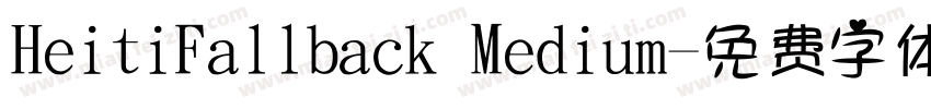 HeitiFallback Medium字体转换